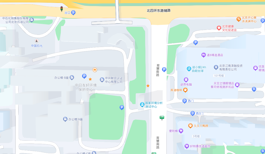 中环联合认证中心