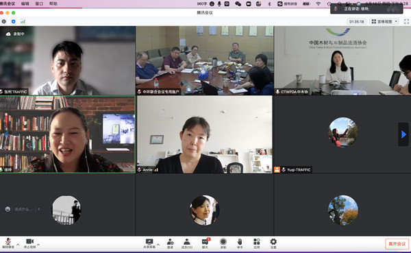 中环联合与国际野生物贸易研究组织（TRAFFIC）合作项目首次线上交流会顺利召开