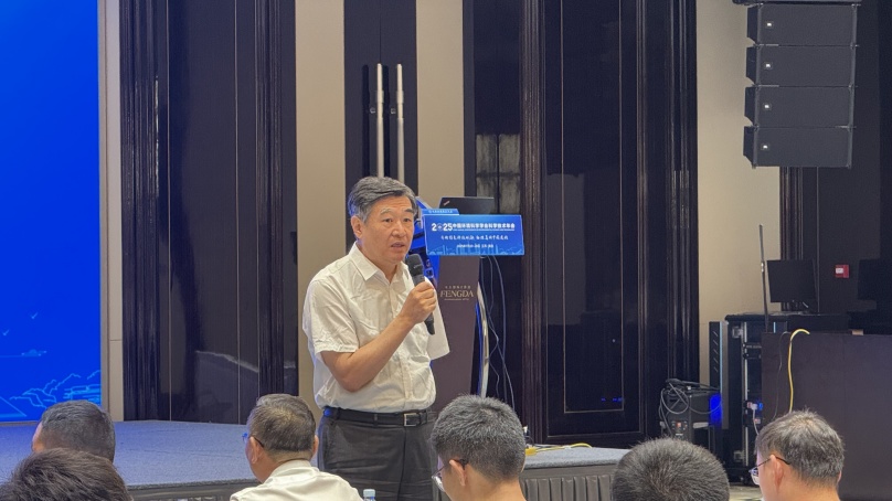 碳中和形势下的固废资源化分会成功举办